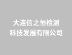 關于申報中小企業數字化轉型項目的通知 
